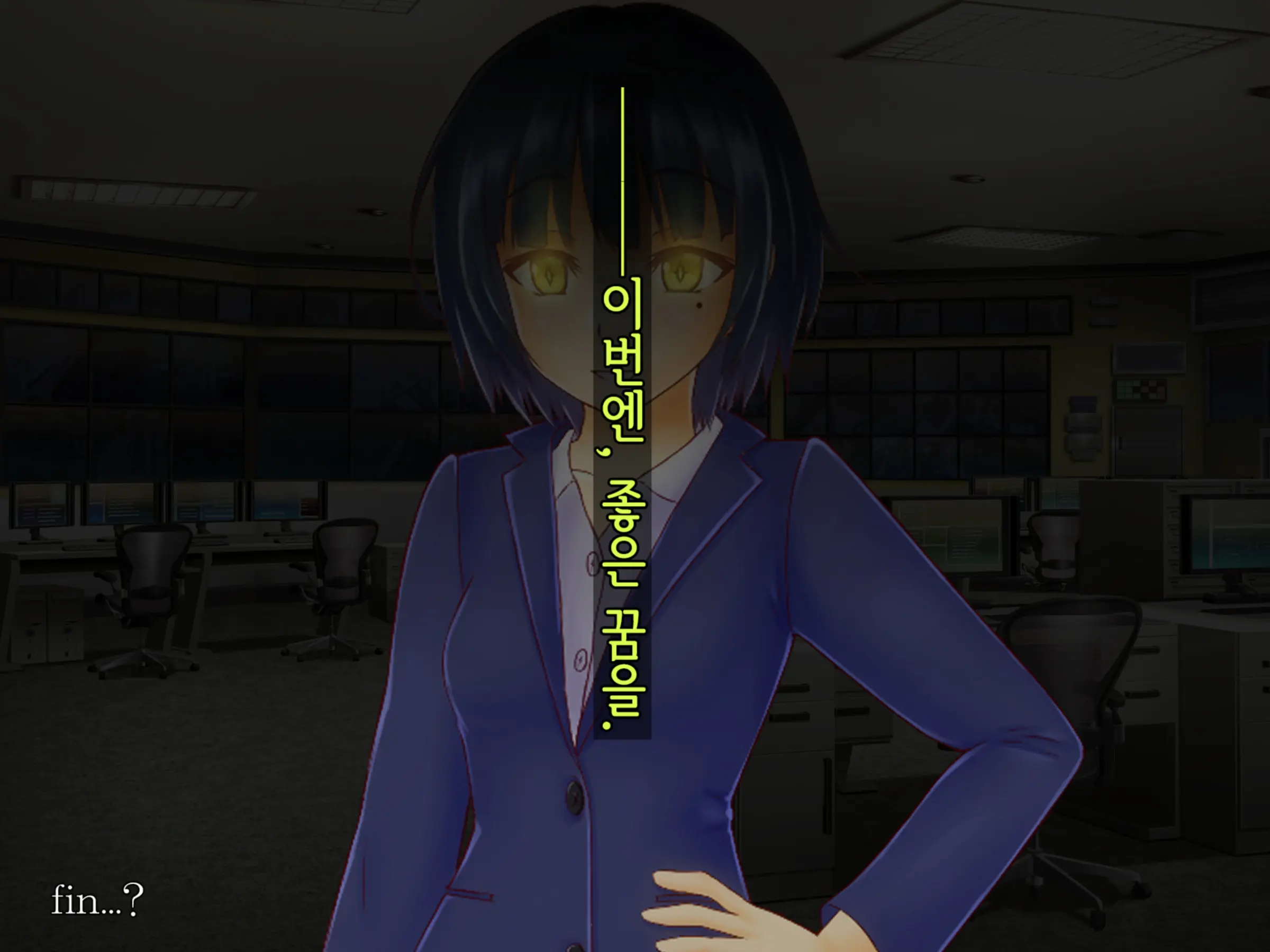 Taima Sousakan Hazuki ~Ingoku No Sennou Kaizou~ | 퇴마수사관 하즈키 ~음옥의 세뇌개조~